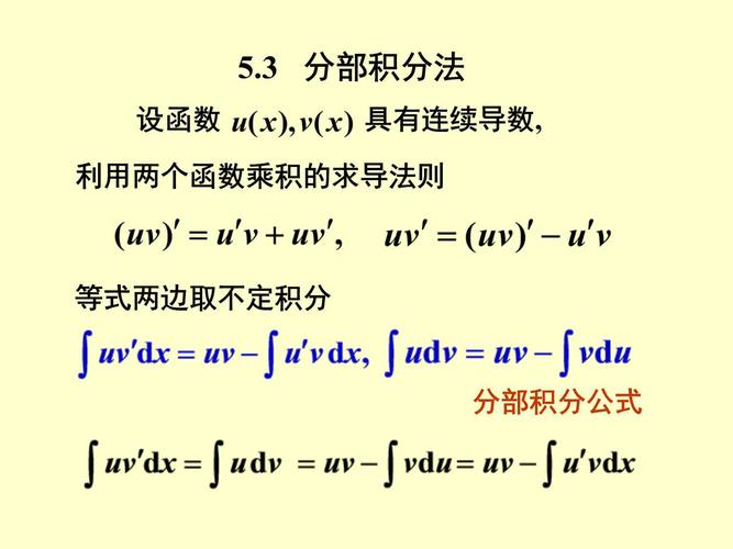 微積分臨界點是什麼:深入解析其定義、重要性、求法與應用 1 微積分臨界點是什麼