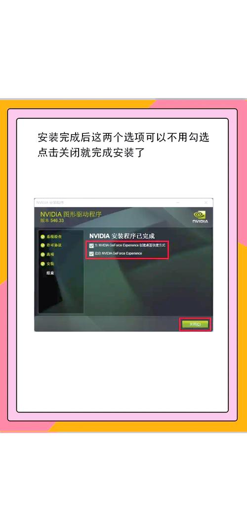 如何重裝顯卡驅動