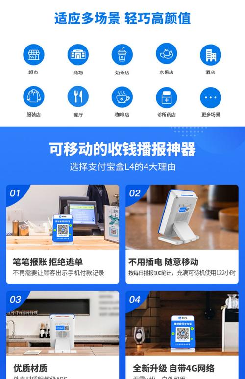 大陸的士收支付寶嗎