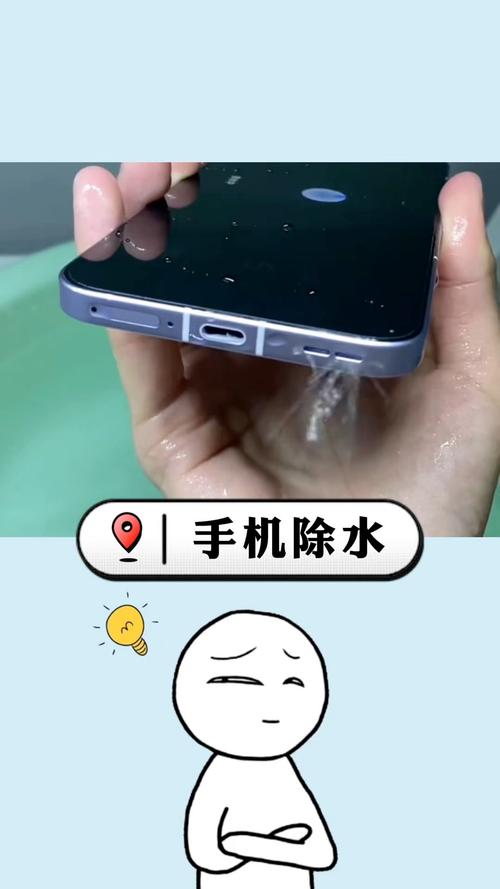 手機掉到水裡要怎麼處理