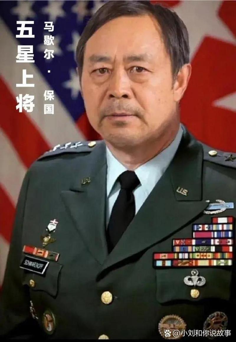 世界五星上將有誰:探究軍事史上最高榮譽的獲得者 1 世界五星上將有誰
