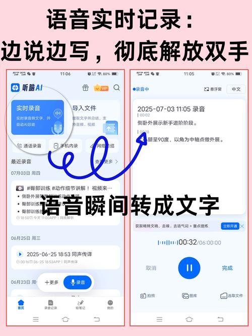 公司開會可以錄音嗎
