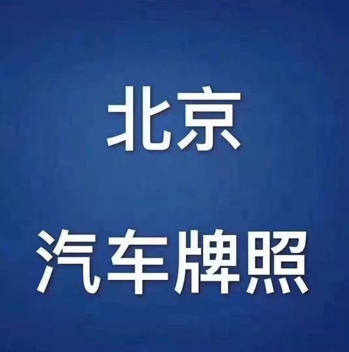r開頭車牌一定是租的嗎