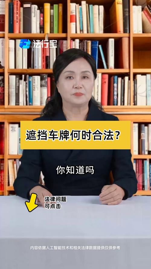 遮住車牌 怎麼檢舉