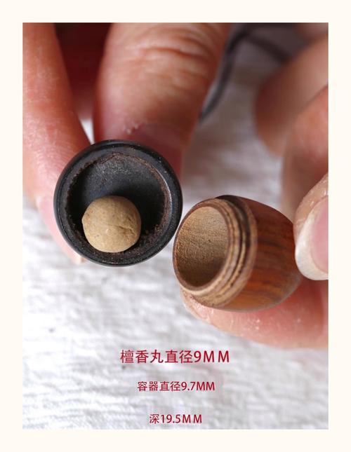 甘露丸是什麼做的