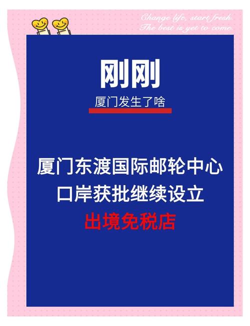 郵輪有免稅店嗎