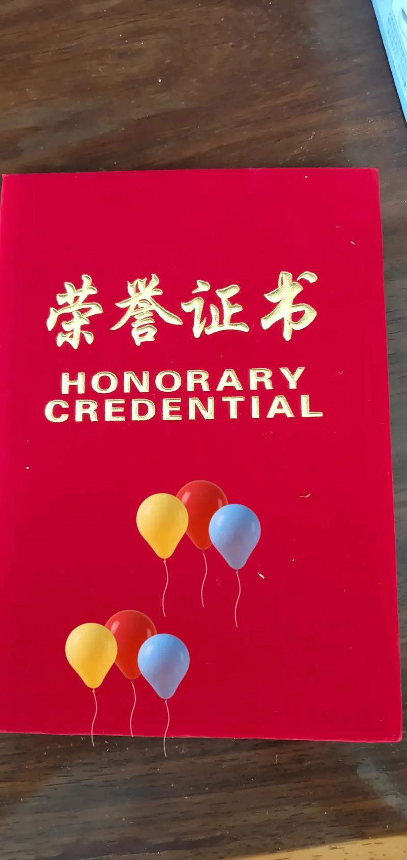 榮譽感 是什麼:深度解析、意義、來源與培養之道 1 榮譽感 是什麼