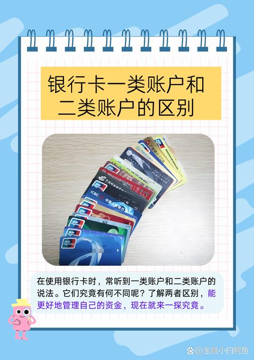 為什麼可用餘額跟帳戶餘額不同