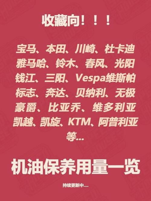 摩托車機油多久換一次:掌握機油更換時機,維持愛車最佳性能與壽命 1 摩托車機油多久換一次