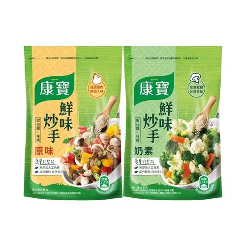 加鮮味炒手還要加鹽嗎