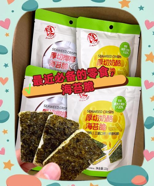 dongwon海苔脆餅哪裡買