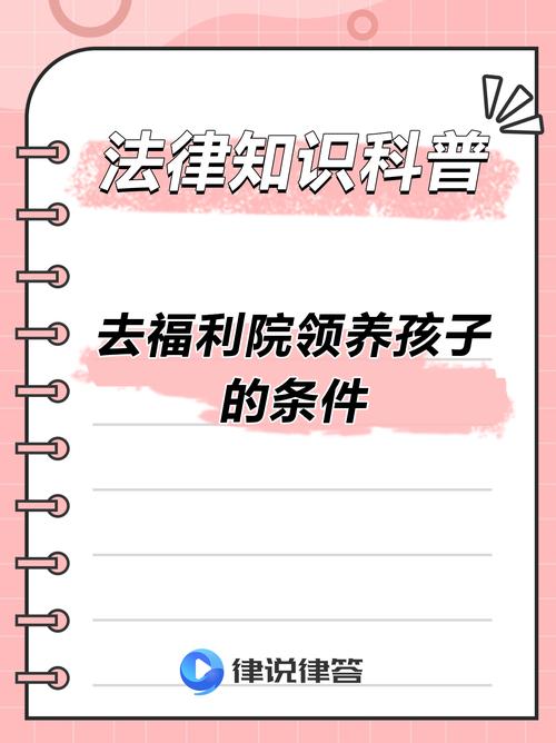孤兒院能待到幾歲 - 台灣兒少安置機構的離院年齡、過渡期支持與未來選擇 3 孤兒院能待到幾歲