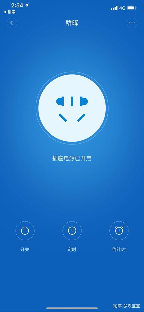 Synology如何重開機