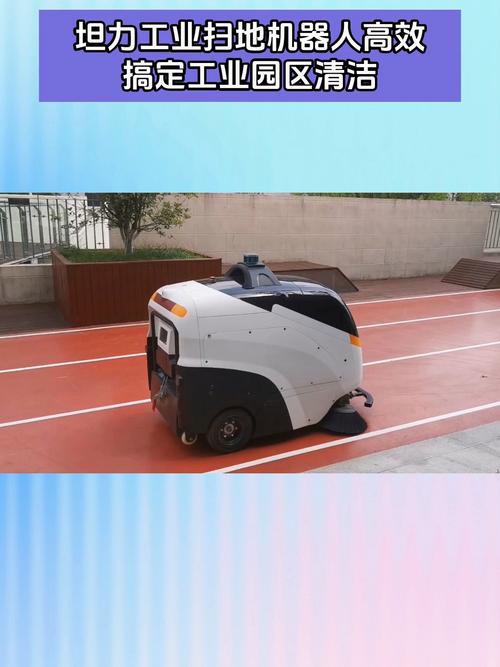 坦德科技做甚麼