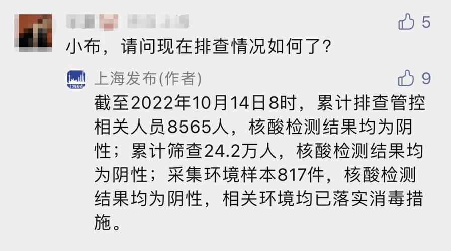 臨時檢驗不去會怎樣