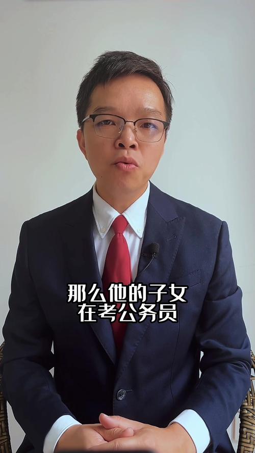 父母有前科可以考警察嗎:深度解析子女報考警校與警職的資格規定與影響 3 父母有前科可以考警察嗎