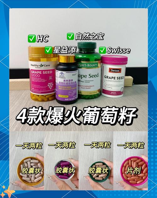 葡萄的皮跟籽可以吃嗎