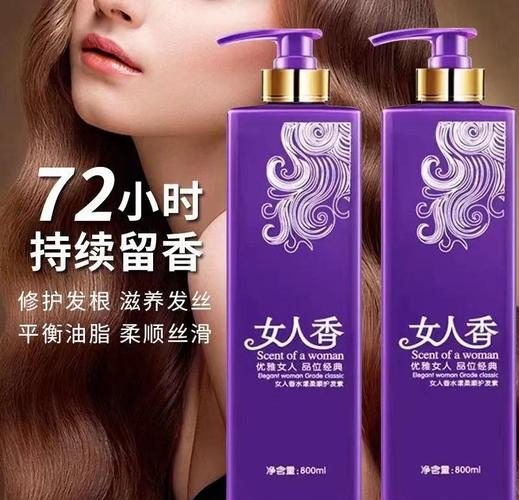 什麼洗髮精最香