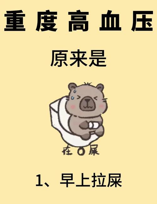 日常生活習慣有哪些