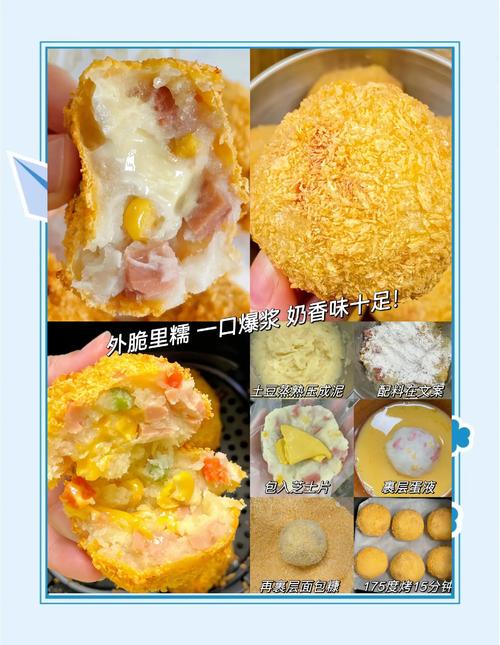 冷凍可樂餅要退冰嗎