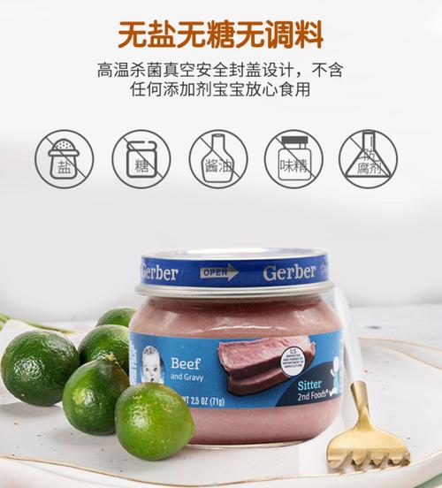 英泥寶是什麼:深度解析其功能、應用與選用指南 1 英泥寶是什麼