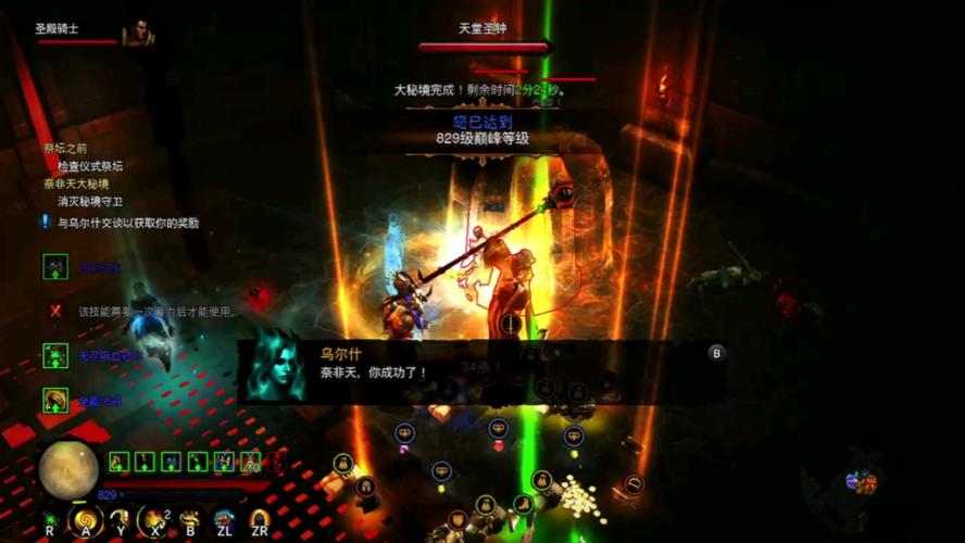 暗黑破壞神3要錢嗎:完整解答Diablo III的費用、版本與遊玩方式 1 暗黑破壞神3要錢嗎