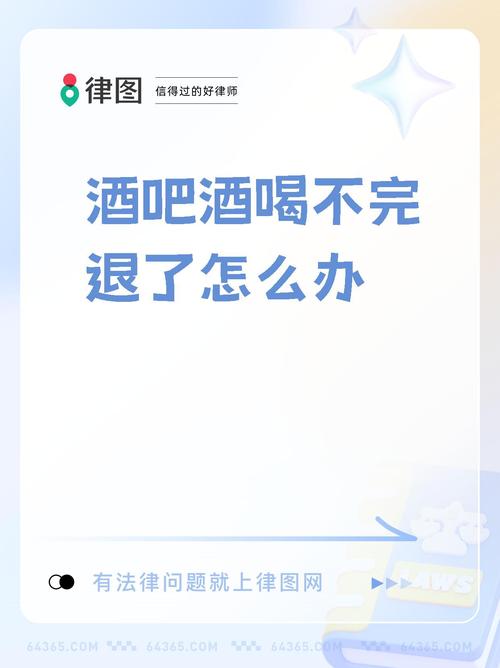 酒精多久才會退