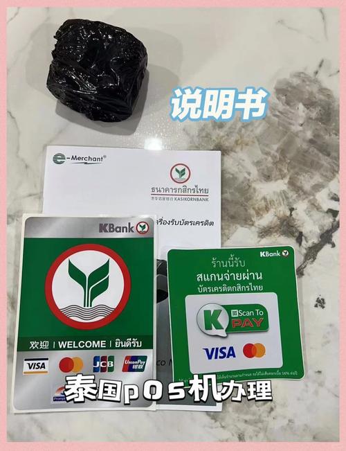 泰國麥當勞可以刷卡嗎?深入解析泰國麥當勞支付方式與旅遊支付攻略 1 泰國麥當勞可以刷卡嗎