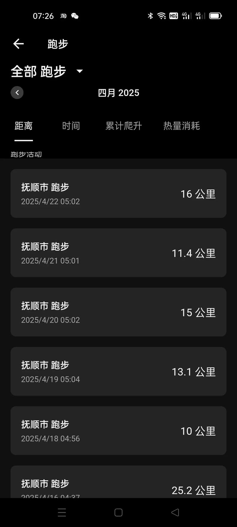 路跑可以陪跑嗎:從專業陪跑到友情相伴,全方位解析陪跑策略與注意事項 3 路跑可以陪跑嗎