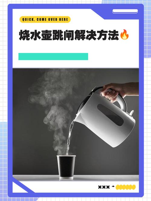 電器燒掉怎麼辦
