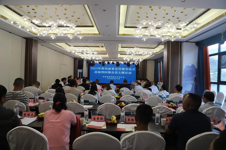 農會算公司嗎