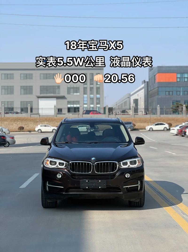 X5一台多少錢