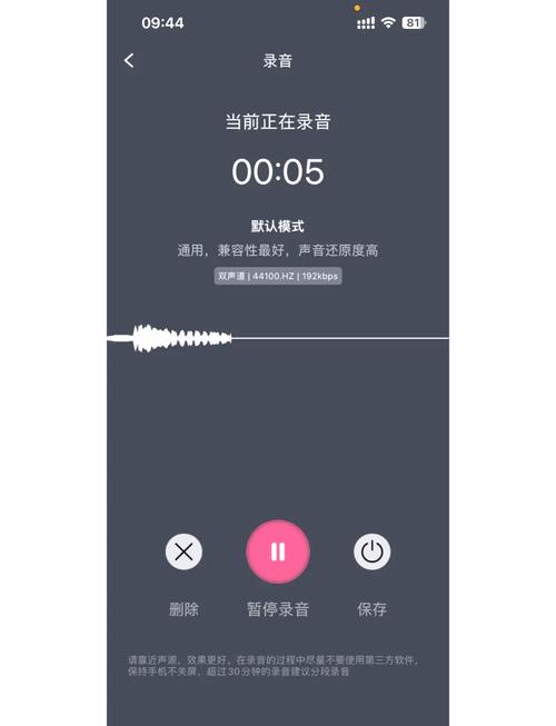 上課錄音違法嗎