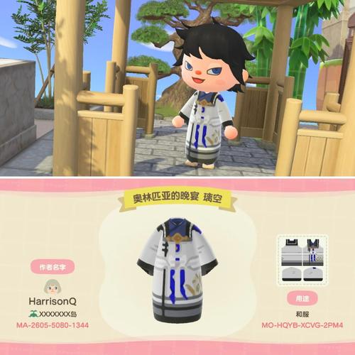 璃光和服推薦嗎