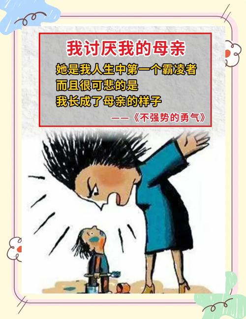 控制欲跟佔有慾一樣嗎