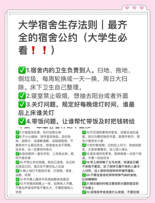 寝る 幾類動詞深入解析日文「寝る」的動詞分類與活用方式 1 寝る 幾類動詞