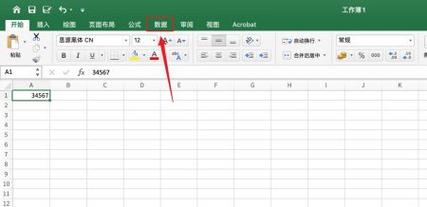 excel如何顯示工具列