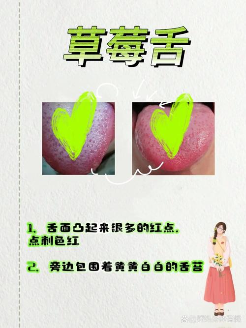 沒有舌頭能吃東西嗎