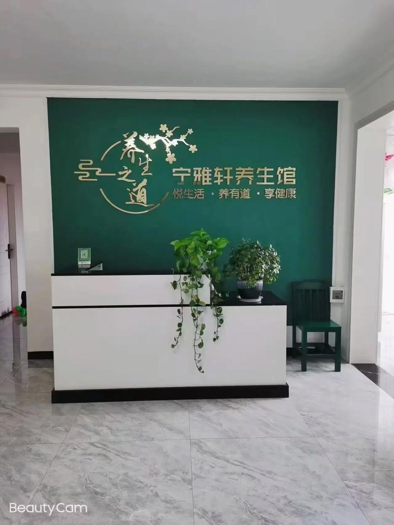 雅軒舒壓館:您的身心靈紓壓殿堂,全面解析服務特色與預約指南 3 雅軒舒壓館