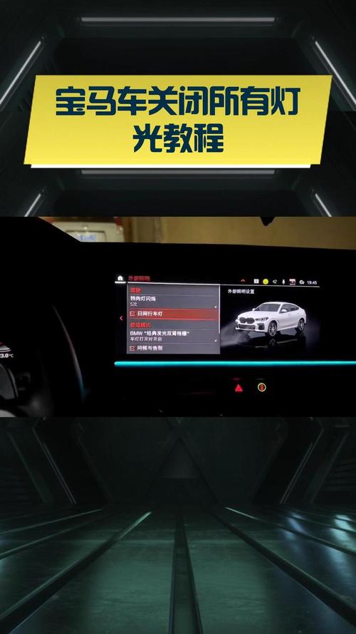 bmw怎麼熄火:新手必看!BMW車款完整熄火流程與常見問題解析 3 bmw怎麼熄火