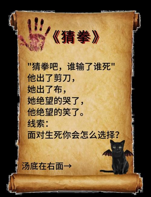 猜拳先出什麼:揭秘石頭、剪刀、布的心理戰與致勝策略 3 猜拳先出什麼