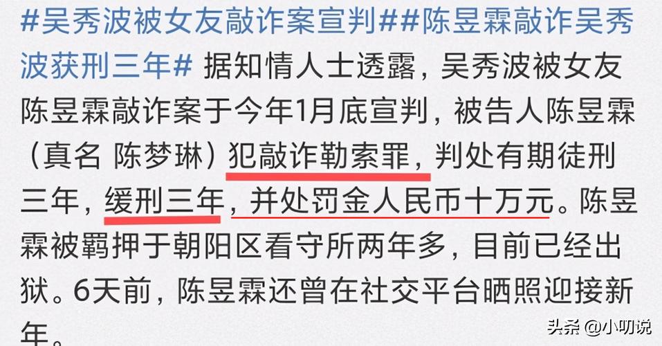 陳啟昱犯什麼罪:解析前台灣煙酒公司董事長陳啟昱的爭議與動向 1 陳啟昱犯什麼罪