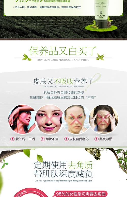 臉多久去一次角質:肌膚專家教你精準掌握最佳頻率與秘訣 1 臉多久去一次角質