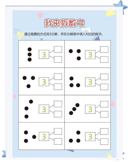 1010點數怎麼折抵