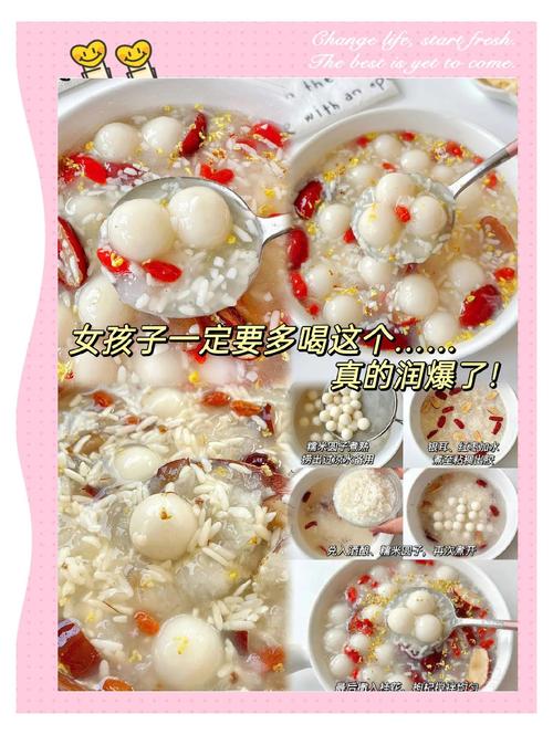 月經來可以喝桂花嗎