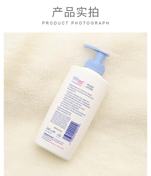 施巴有含酒精嗎:深入解析Sebamed產品成分與酒精疑慮 1 施巴有含酒精嗎