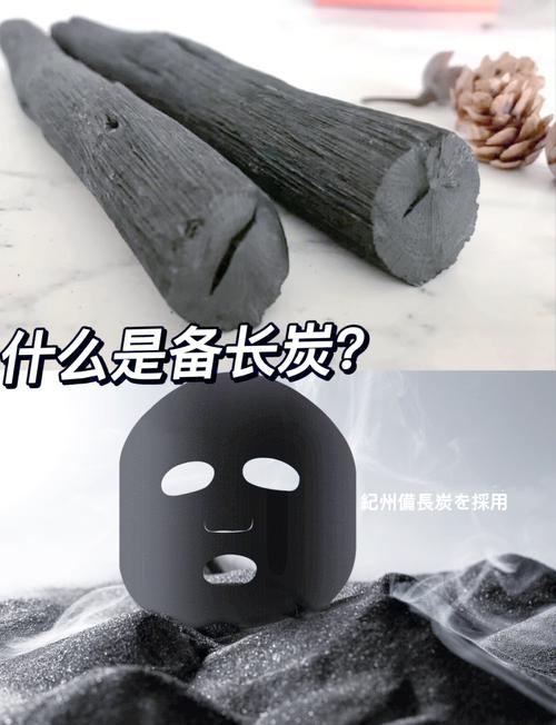 備長炭用多久
