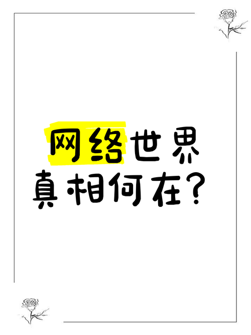 網路是誰發現的