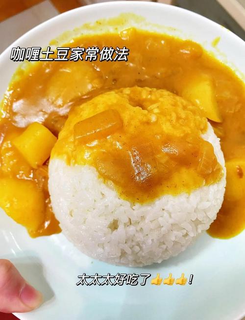 為什麼咖哩要加馬鈴薯