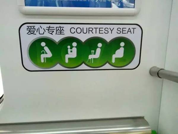 藍皮解憂號有愛心票嗎?深入解析其票價政策與特殊旅客搭乘須知 1 藍皮解憂號有愛心票嗎